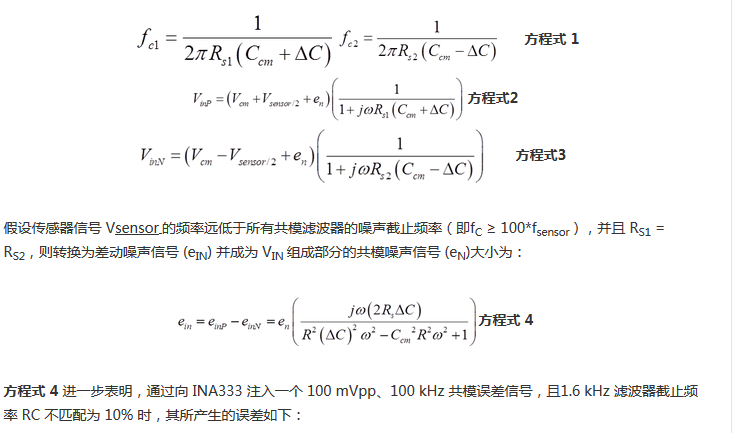 提高降噪效果,調節濾波器各組件行得通嗎?怎么調節?