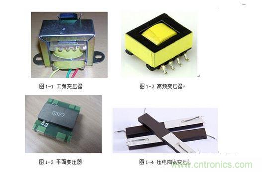 【導讀】隨著電子集成化的發展，器件、設備小型化的趨勢越來越明顯，對電源而言也是如此。高功率密度、小型化、輕薄化、片式化一直是電源技術發展的方向。那么，電源的小型化主要由哪些因素決定呢？  1、工作頻率  提高開關電源工作頻率——高頻功率半導體器件：工作頻率的提高可以提高功率密度。在相同的指標要求下，電路工作頻率提高了，需要更高頻率功率管，那么在電路中就可以使用更小的輸出電感和濾波電容，這也就意味著，電感和電容的體積將大大減小，因此整個電路的體積和重量都將得到改善。但是我們必須要注意到隨著開關頻率的不斷提高，開關元件和無源元件的損耗也增加，高頻寄生參數以及高頻EMI等新的問題也隨之產生。  在以往的開關電源中，變壓器的體積往往占據了整個電源體積的大半部分，其實提高工作頻率對減小變壓器的體積是非常明顯的。  變壓器的有效體積： 1 其中r是電流紋波率，即r=△I/IDC；f是開關頻率；PO是額定輸出功率。  可以看出磁芯的體積與開關頻率f成反比，因此頻率越高，磁芯就可以小，自然變壓器的體積也小。一般的高頻變壓器可以輕易做到幾百KHz的頻率，對比一下相同功率下的工頻變壓器，你會發現體積相差之大。  2、采用新型變壓器  隨著工藝技術的提高，為進一步減小變壓器的體積，可以采用平面變壓器和壓電變壓器，可使高頻功率變換器實現輕、小、薄和高功率密度。平面磁芯開發成功，可實現平面化的變壓器設計。由于平面變壓器要求磁芯、繞組是平面結構，所以應該采用多層PCB繞組。平面變壓器的特點是高頻，低造型，高度很小而工作頻率很高。壓電變壓器利用壓電陶瓷材料特有的“電壓-振動”變換和“振動-電壓”變換的性質傳送能量，其等效電路如同一個串并聯諧振電路，是功率變換領域的研究和應用的熱點之一。 2 3、 模塊化和集成化  大量的無源器件增加了電源的體積，如果我們能將這些無源器件集成在一起，不僅可以減小電源的體積也可以大大降低電源的成本，從而擴大利潤。將電源系統集成在一個芯片上，就可以使電源產品更為緊湊，體積更小，同時也減小了引線長度，從而減小了寄生參數。低溫共燒陶瓷（LTCC）集成技術已成為無源集成的主流技術。應用LTCC技術將電源電路中的無源器件內埋，并集成在一起，又由于在LTCC技術的基礎上，可以進行三維的電路設計，從而降低電源電路的體積，同時無源器件的集成內埋，使得安裝成本也相應的減少，一舉兩得。此外，還可以在元件選型和PCB布局上考慮，簡化電路，選用小封裝的元器件，進行合理緊湊的PCB Layout布局，從而進一步縮小電源的體積。