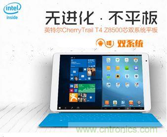 發布即引來眾多吐槽，小米平板2真的只是看起來很美？