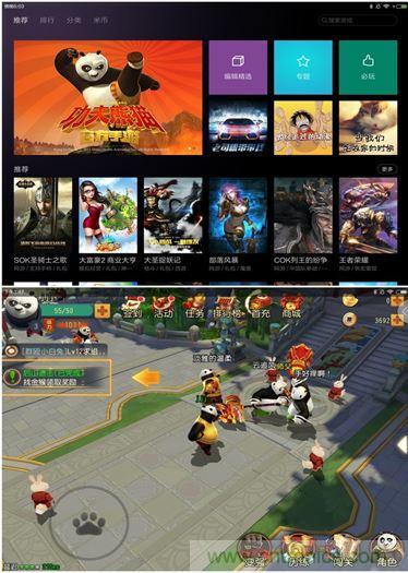 發布即引來眾多吐槽，小米平板2真的只是看起來很美？