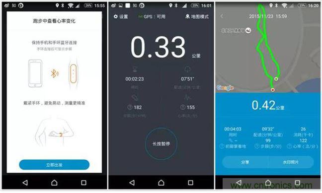 小米手環光感版體驗：便宜實惠，功能尚可