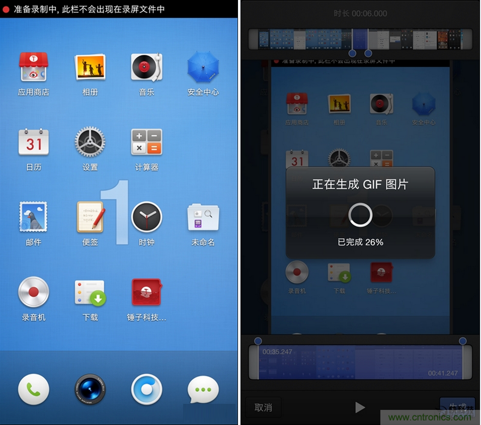 前世500次回眸,換來今生一次擦肩而過,那500多天的等待能否讓錘子揚眉吐氣?