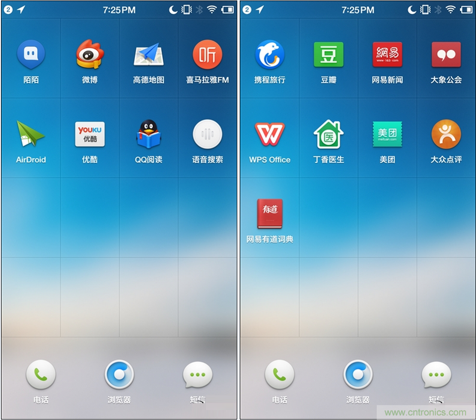 前世500次回眸,換來今生一次擦肩而過,那500多天的等待能否讓錘子揚眉吐氣?