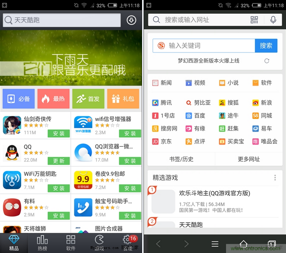 無邊框的 nubia Z9 ,一款既有驚喜,又有驚艷的智能手機