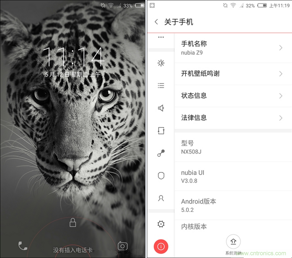 無邊框的 nubia Z9 ,一款既有驚喜,又有驚艷的智能手機