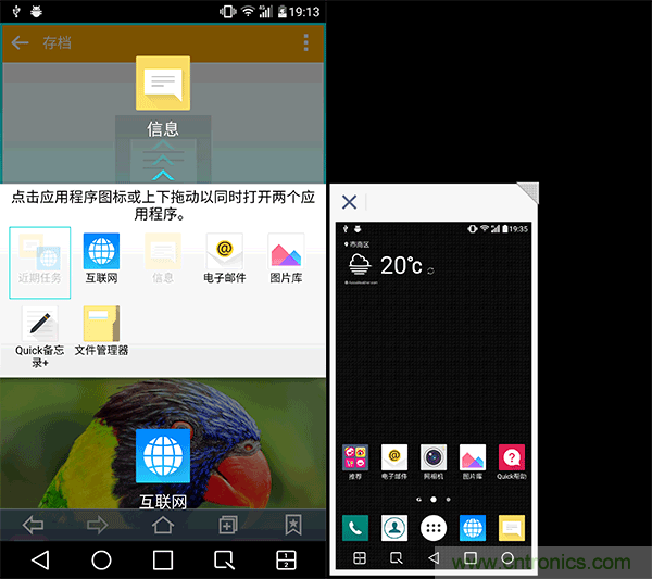 業(yè)界良心 LG V10 評(píng)測(cè):剛毅、冷峻，不失人性化