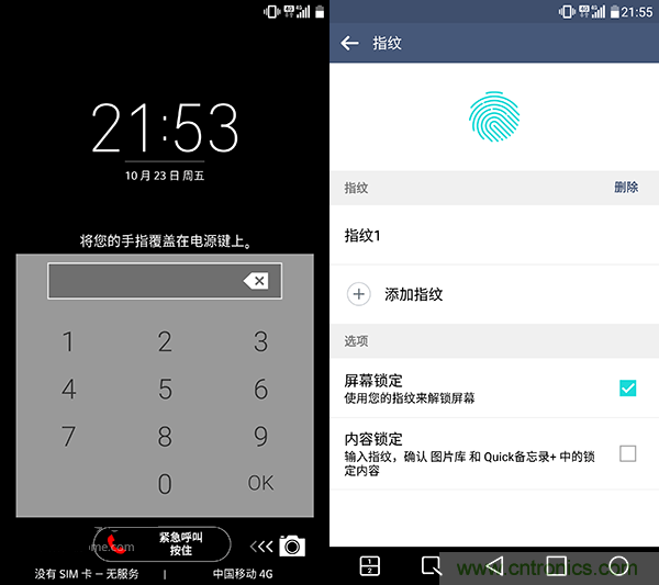 業(yè)界良心 LG V10 評(píng)測(cè):剛毅、冷峻，不失人性化