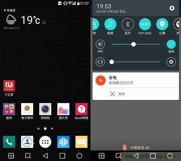 業(yè)界良心 LG V10 評(píng)測(cè):剛毅、冷峻，不失人性化
