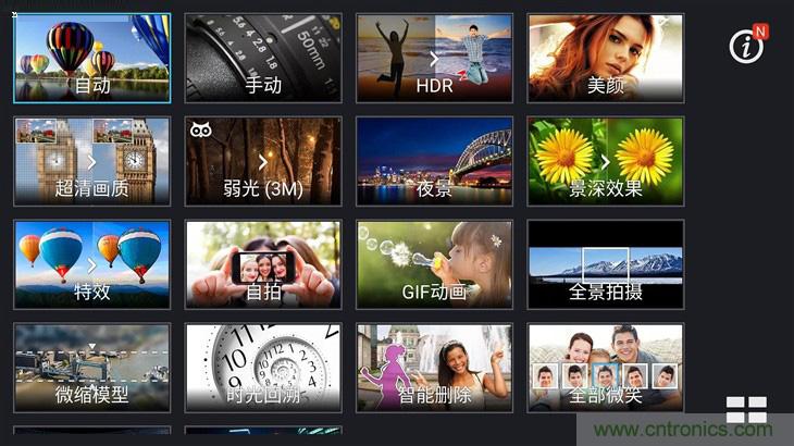 能媲美微單的 Zenfone Zoom測評:請叫我“奧利奧”拍照手機