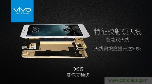 Hi-Fi革命!vivo X6 Plus深度評測:夠快才暢快
