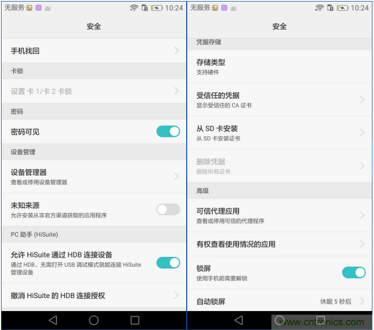 新旗艦Mate 8全評測：橫空出世！能否延續一機難求？