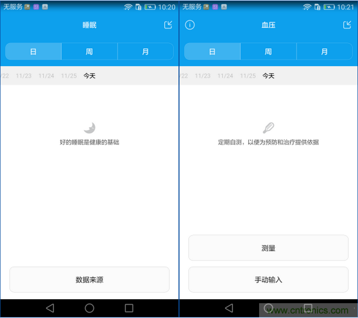 新旗艦Mate 8全評測：橫空出世！能否延續一機難求？