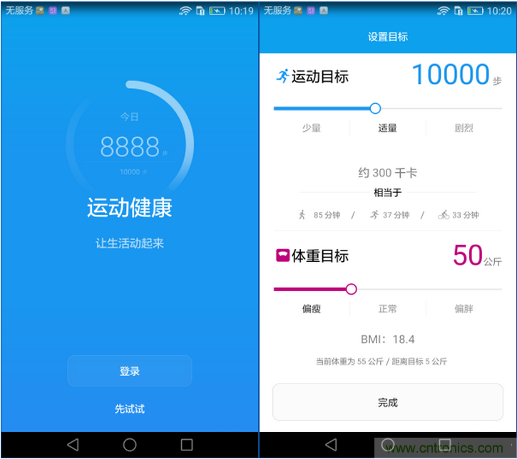新旗艦Mate 8全評測：橫空出世！能否延續一機難求？