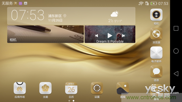 新旗艦Mate 8全評測：橫空出世！能否延續一機難求？