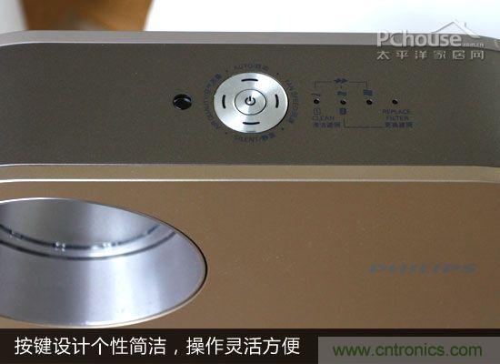 飛利浦AC4076空氣凈化器評測:讓暢快呼吸不再是奢望