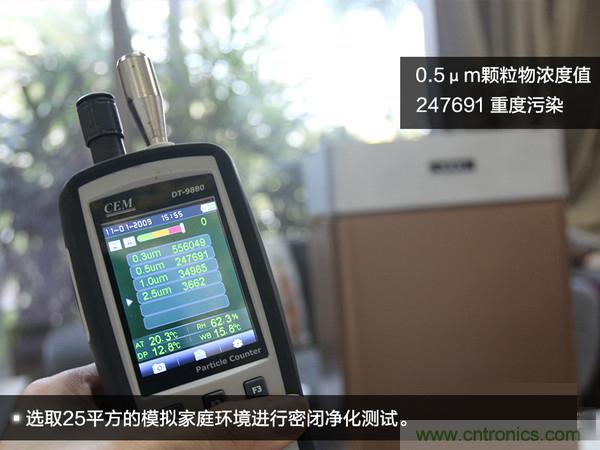 萊克KJ801空氣凈化器評測:超大空氣潔凈量!
