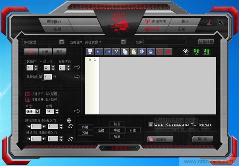 曾經的網吧統治者—雙飛燕血手幽靈機械鍵盤,真世界最快?