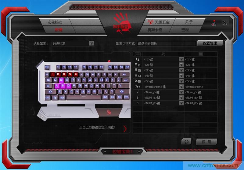 曾經的網吧統治者—雙飛燕血手幽靈機械鍵盤,真世界最快?