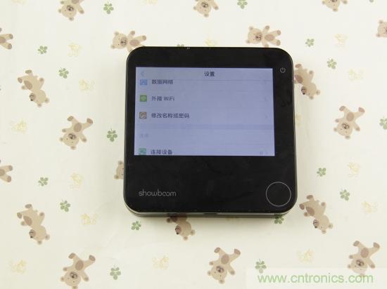 出差必備神器!可充電的移動無線路由手由寶體驗測評