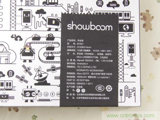 出差必備神器!可充電的移動無線路由手由寶體驗測評