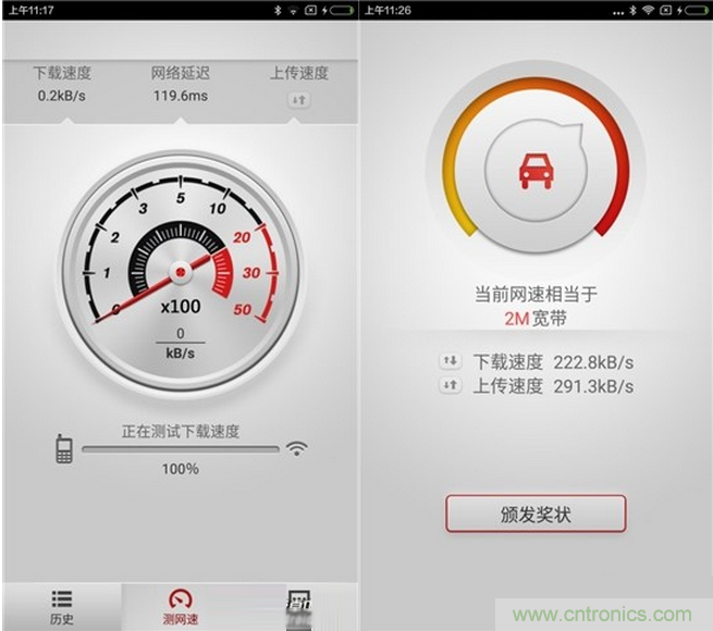 大House也能隨心連,榮耀WiFi穿墻寶評測