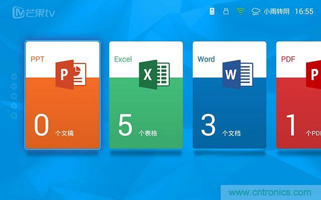 無屏電視時代已然來臨,客廳你做好準備了嗎?