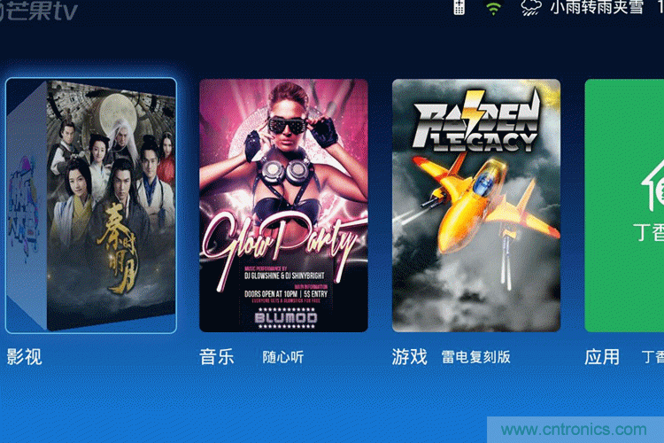 無屏電視時代已然來臨,客廳你做好準備了嗎?