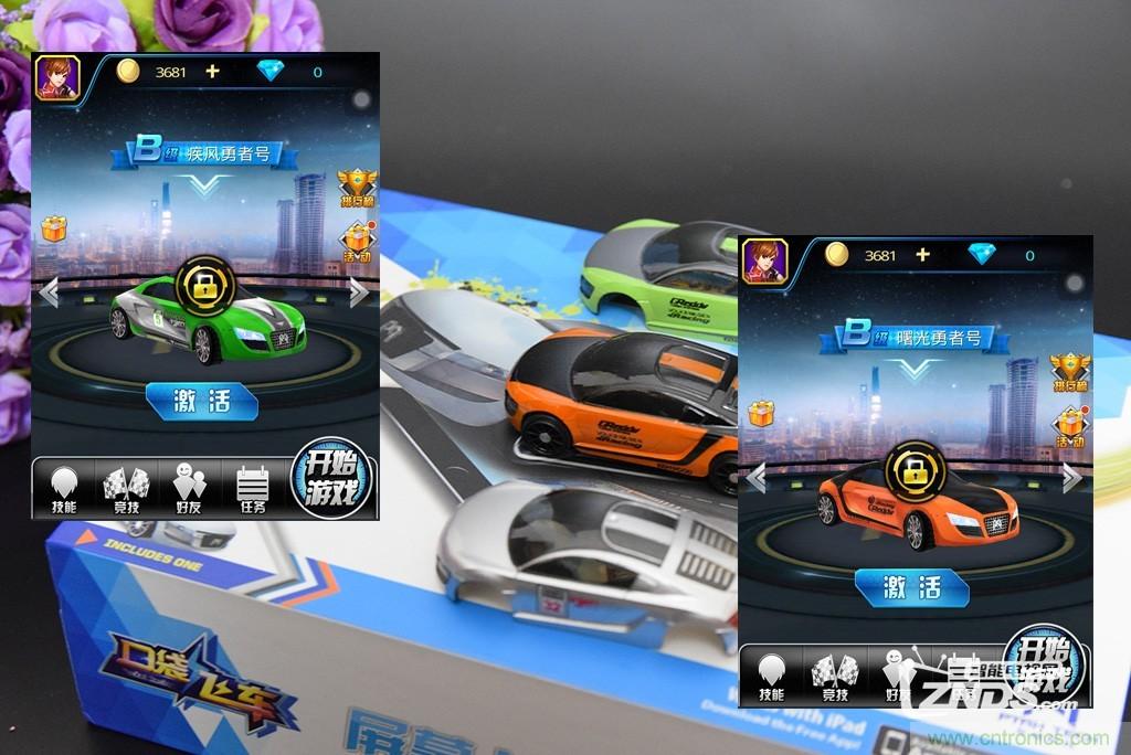 虛擬與現實相結合的飛車游戲，讓你體驗速度與激情的碰撞！