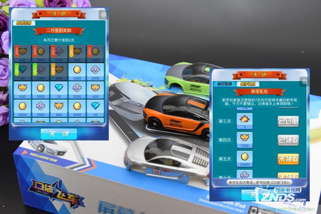 虛擬與現實相結合的飛車游戲，讓你體驗速度與激情的碰撞！