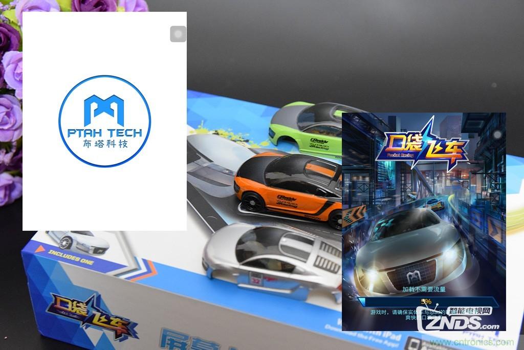 虛擬與現實相結合的飛車游戲，讓你體驗速度與激情的碰撞！