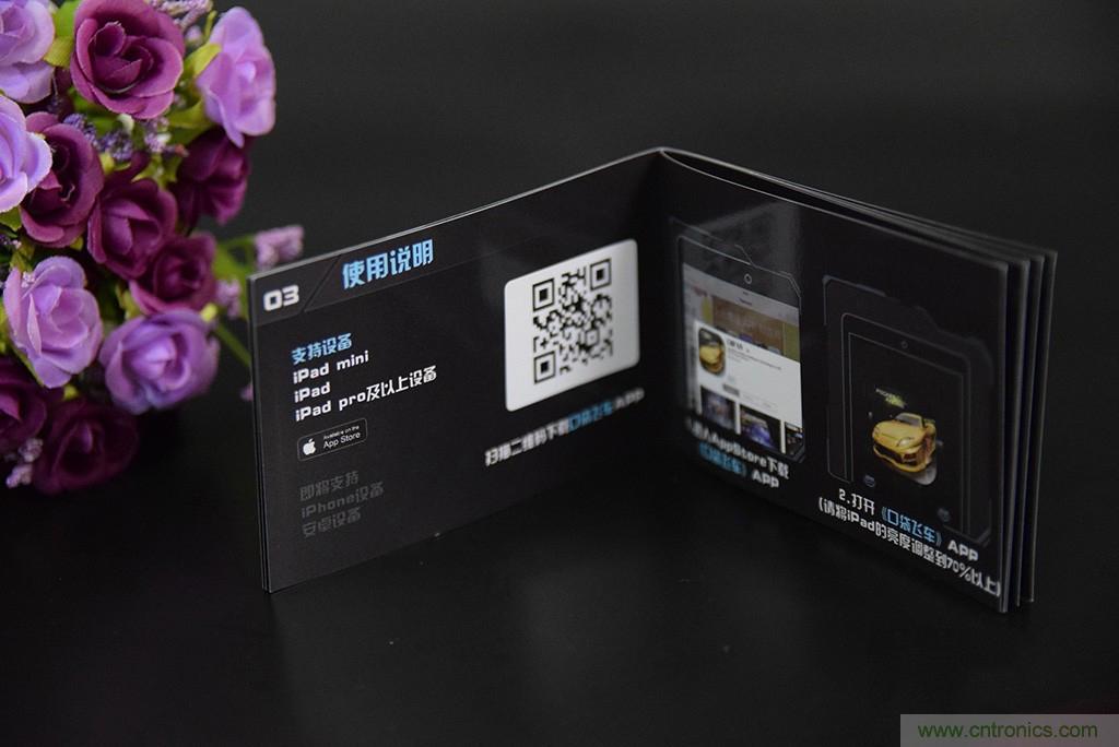 虛擬與現實相結合的飛車游戲，讓你體驗速度與激情的碰撞！