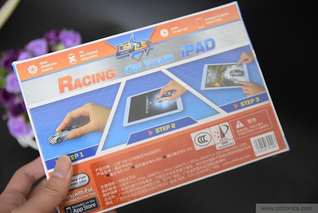 虛擬與現實相結合的飛車游戲，讓你體驗速度與激情的碰撞！