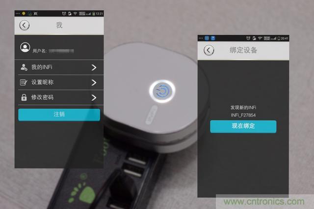 路由器也跟風玩分體設(shè)計,你咋不上天呢?