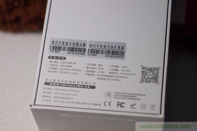 路由器也跟風玩分體設(shè)計,你咋不上天呢?