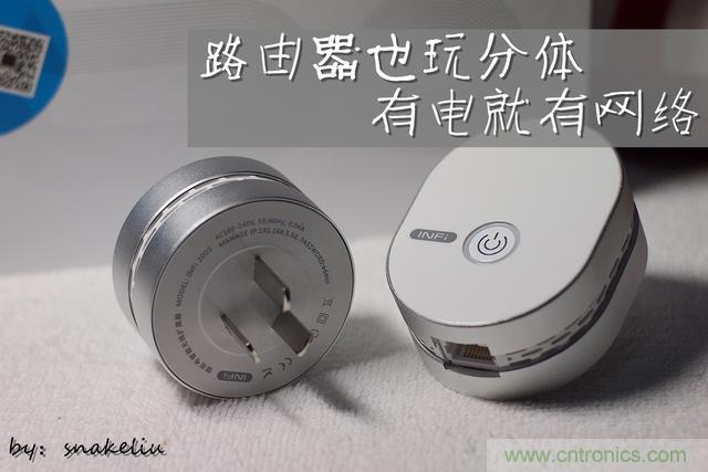 路由器也跟風玩分體設(shè)計,你咋不上天呢?