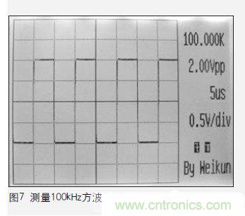 一個工程師與電子制作的故事:數字示波器DIY設計