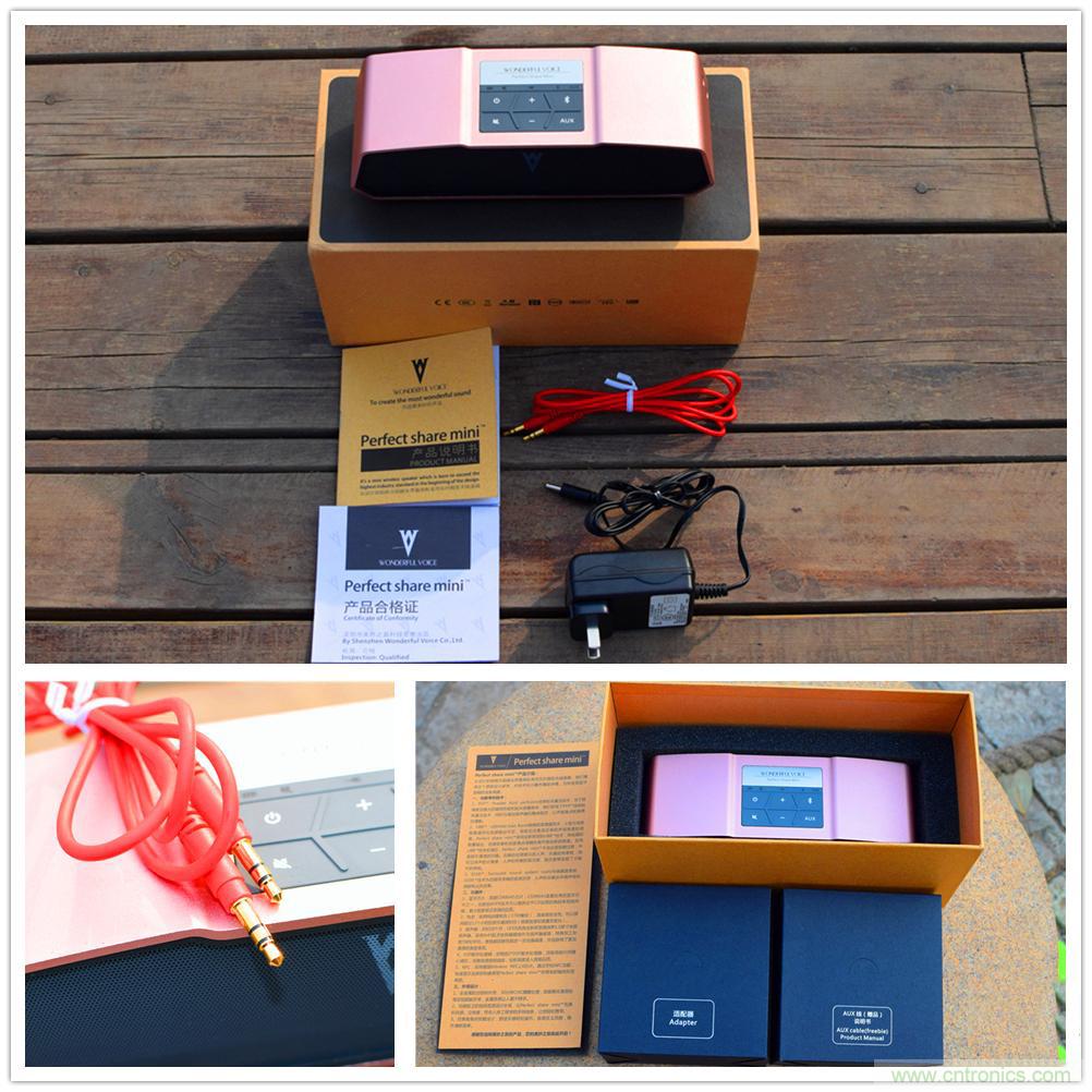 喚醒“木耳”的美妙之音,Perfect share mini藍(lán)牙音箱