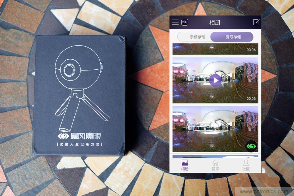 造型神似BB8，讓照片翻滾起來&mdash;&mdash;暴風魔眼