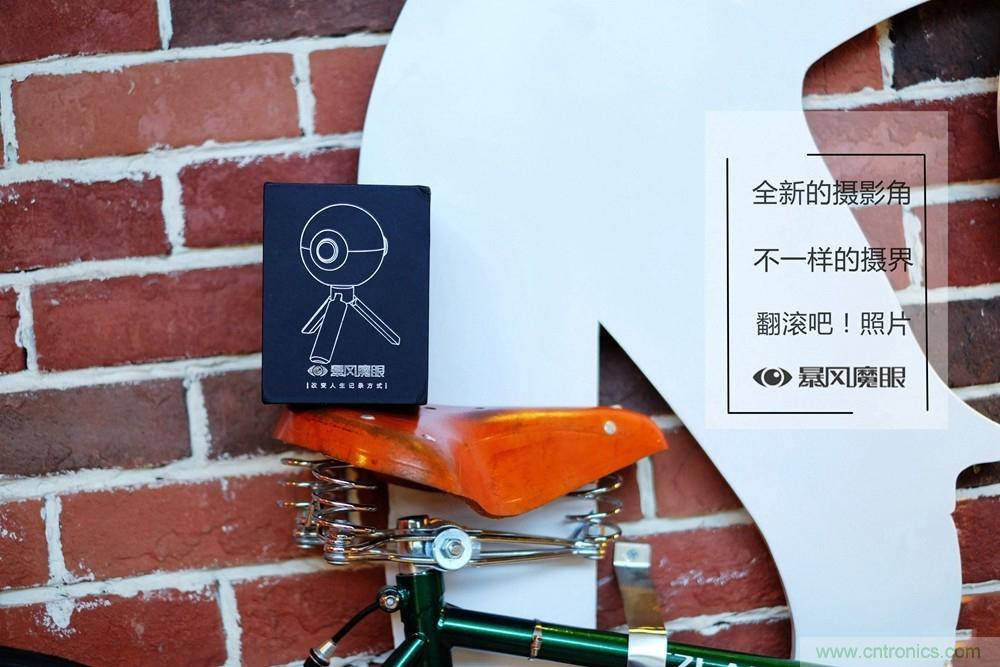 造型神似BB8，讓照片翻滾起來&mdash;&mdash;暴風魔眼