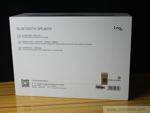 創意無限，品味好聲音！幻響小貝HIFI 2.1震撼來襲