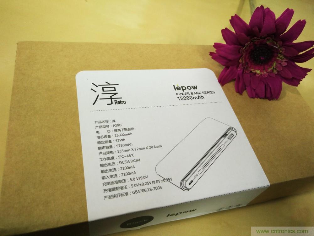 來也匆匆,去也匆匆——Lepow移動電源評測