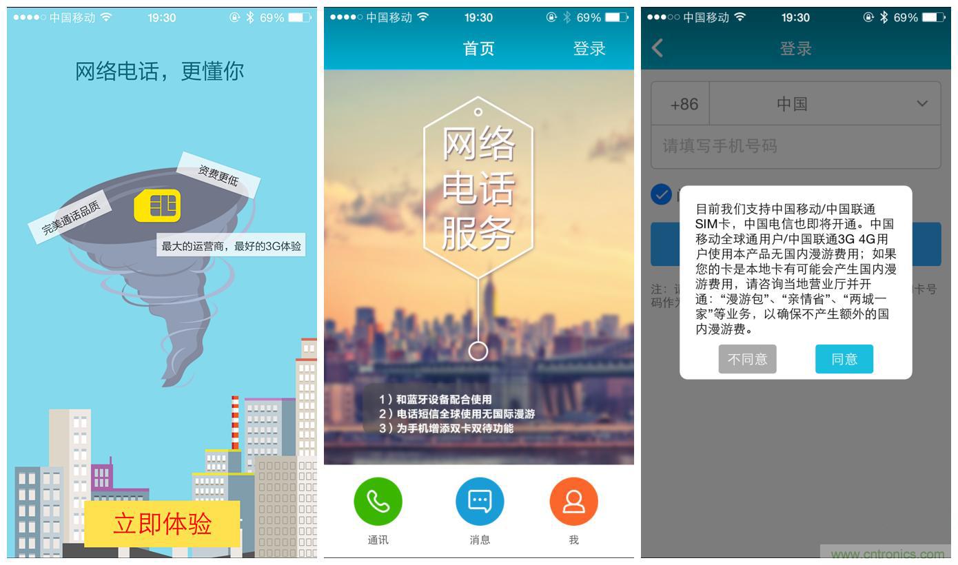 “雙享號”讓 iPhone 實現雙卡雙待，So easy！