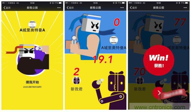 生命不停運動不息，新我握力器—將運動游戲化
