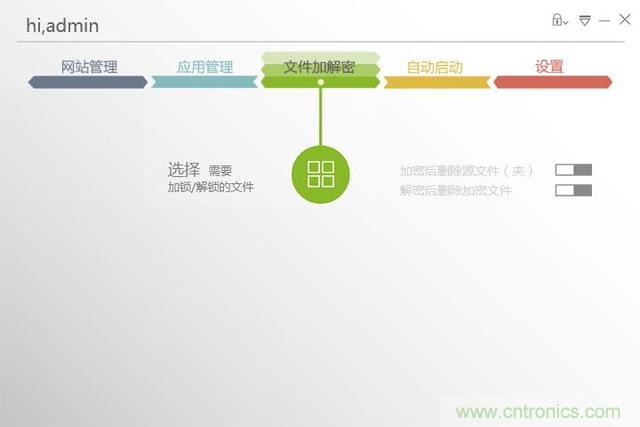 我的眼里只有你——-虹膜酷客測評(píng)體驗(yàn)