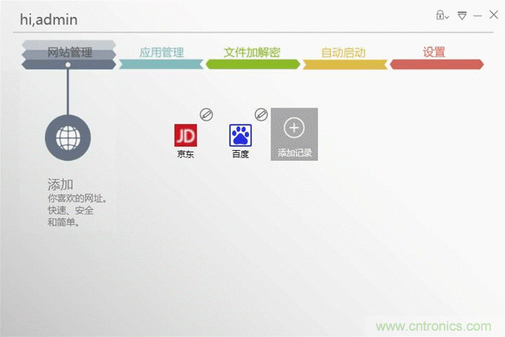 我的眼里只有你——-虹膜酷客測評(píng)體驗(yàn)