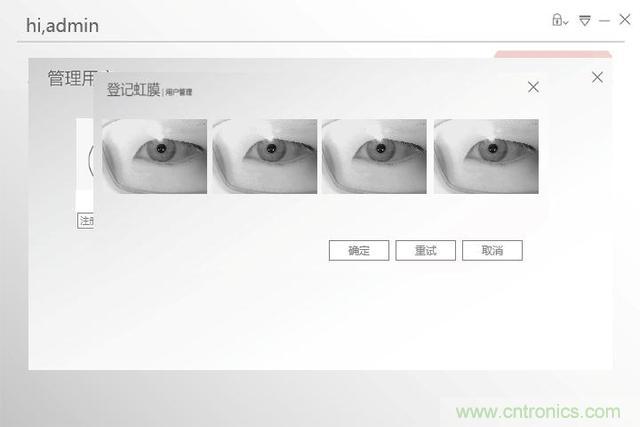 我的眼里只有你——-虹膜酷客測評(píng)體驗(yàn)