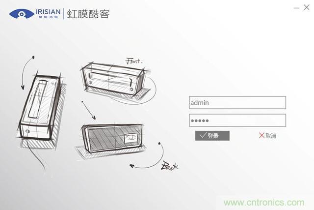 我的眼里只有你——-虹膜酷客測評(píng)體驗(yàn)