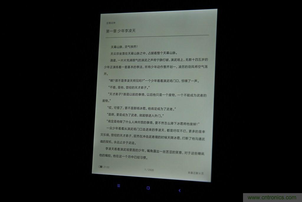 小米平板2能否依舊以“雙高”贏取市場?