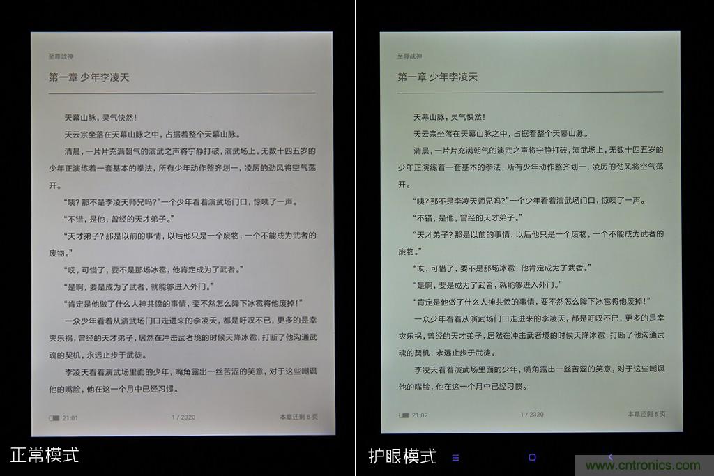 小米平板2能否依舊以“雙高”贏取市場?