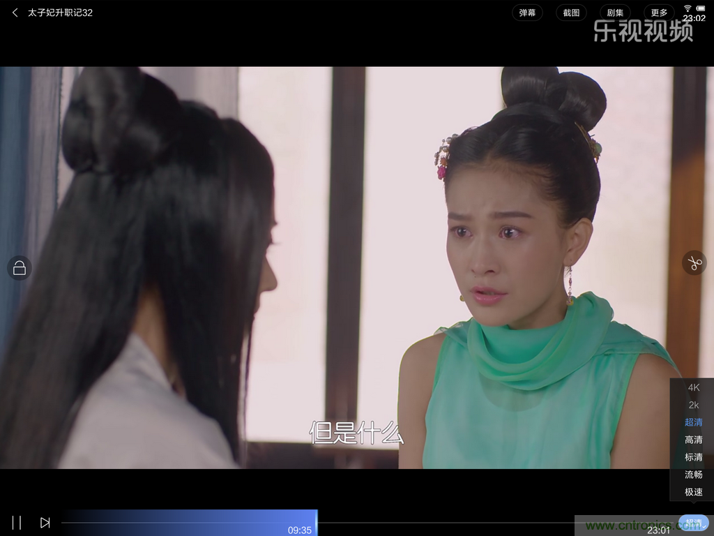 小米平板2能否依舊以“雙高”贏取市場?